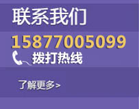 联系墙宝